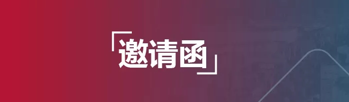 河源鴻祺電子技術(shù)有限公司特別邀請您參觀中國深圳會(huì)展中心 2019年9月4日-7日CIOE中國光博會(huì)